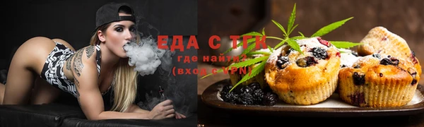 соль курить ск Белокуриха