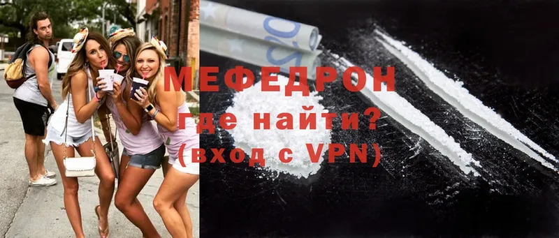 darknet формула  где можно купить   Борзя  МЕФ mephedrone 